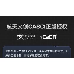 CADA DOUBLEE C56028 56028 non  MÁY BAY CHIẾN ĐẤU CÁ MẬP J-15 bộ đồ chơi xếp lắp ráp ghép mô hình  Kỹ Thuật Công Nghệ Cao Mô Hình Phương Tiện 1481 khối