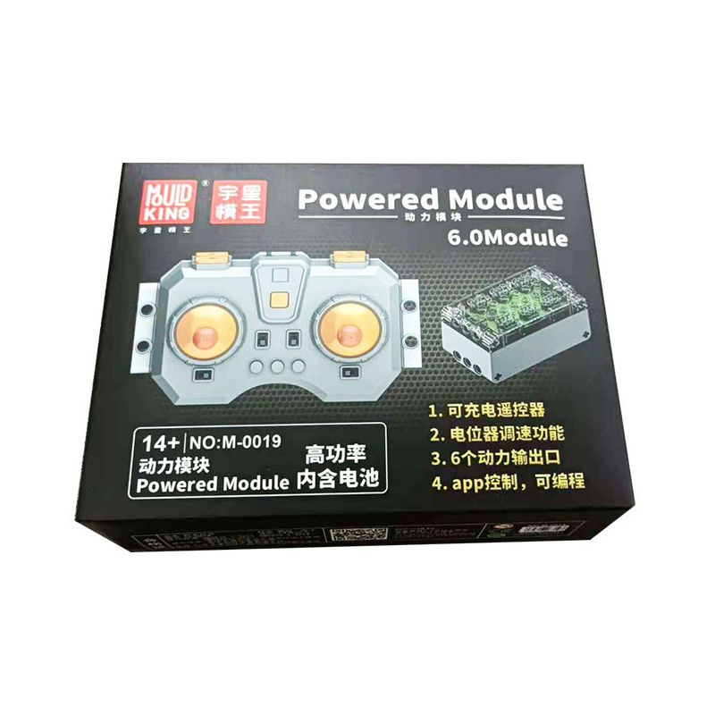MouldKing M-0019 0019 M0019 Mould King M-0019 0019 M0019 non  MÔ-ĐUN NGUỒN 6 KÊNH PIN LITHIUM COBAN OXIT 6.0 bộ đồ chơi xếp lắp ráp ghép mô hình Modular Buildings POWERED MODULE Mô Hình Nhà Cửa