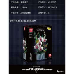 MouldKing 10025 Mould King 10025 non  MÃI BÊN NHAU · LAN HỒ ĐIỆP bộ đồ chơi xếp lắp ráp ghép mô hình Flowers FLOWER WORLD ETERNAL BUTTERFLY Hoa 1158 khối