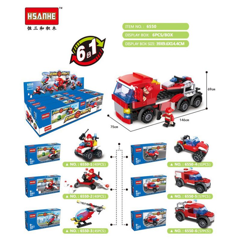 HSANHE 6550 non  MÔ HÌNH LỬA 6 bộ đồ chơi xếp lắp ráp ghép mô hình City Thành Phố 290 khối