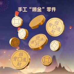 PANTASY 99004 non  KHO BÁU NHỎ THỎ bộ đồ chơi xếp lắp ráp ghép mô hình