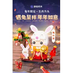 PANTASY 99004 non  KHO BÁU NHỎ THỎ bộ đồ chơi xếp lắp ráp ghép mô hình