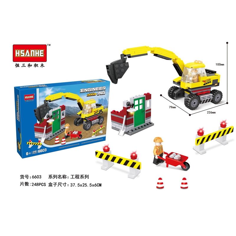 HSANHE CACO 6603 non  KỸ THUẬT MÁY XÚC bộ đồ chơi xếp lắp ráp ghép mô hình City ENGINEER Thành Phố 248 khối
