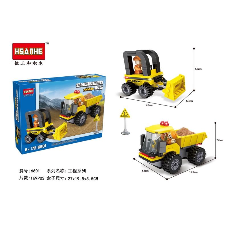 HSANHE CACO 6601 non  KỸ THUẬT XE XÚC LẬT BEN bộ đồ chơi xếp lắp ráp ghép mô hình City ENGINEER Thành Phố 169 khối