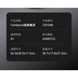 CADA DOUBLEE C61048 61048 non  BÓNG MA THỤY ĐIỂN FANTASMA tỷ lệ 1:8 bộ đồ chơi xếp lắp ráp ghép mô hình FANTASMA SPORTS CAR 4346 khối