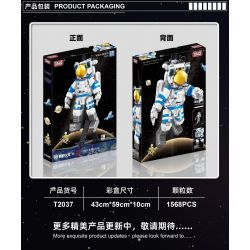 WISDOM TREE T2037 2037 non  PHI HÀNH GIA bộ đồ chơi xếp lắp ráp ghép mô hình 1568 khối