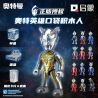 Enlighten 75014 Qman 75014 non  ULTRA HERO PHIÊN BẢN FLASH SPACE GUARD THỨ 2 V1 POCKET MAN bộ đồ chơi xếp lắp ráp ghép mô hình