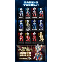 Enlighten 75014 Qman 75014 non  ULTRA HERO PHIÊN BẢN FLASH SPACE GUARD THỨ 2 V1 POCKET MAN bộ đồ chơi xếp lắp ráp ghép mô hình