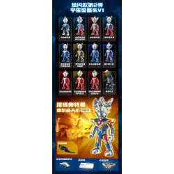 Enlighten 75013 Qman 75013 non  MÔ HÌNH CỔ ĐIỂN 2 SPACE GARRISON V1 POCKET MAN bộ đồ chơi xếp lắp ráp ghép mô hình