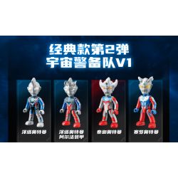 Enlighten 75013 Qman 75013 non  MÔ HÌNH CỔ ĐIỂN 2 SPACE GARRISON V1 POCKET MAN bộ đồ chơi xếp lắp ráp ghép mô hình