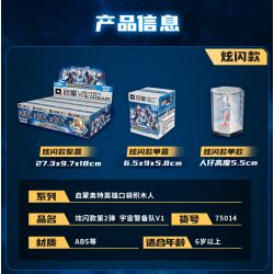 Enlighten 75013 Qman 75013 non  MÔ HÌNH CỔ ĐIỂN 2 SPACE GARRISON V1 POCKET MAN bộ đồ chơi xếp lắp ráp ghép mô hình