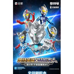 Enlighten 75013 Qman 75013 non  MÔ HÌNH CỔ ĐIỂN 2 SPACE GARRISON V1 POCKET MAN bộ đồ chơi xếp lắp ráp ghép mô hình