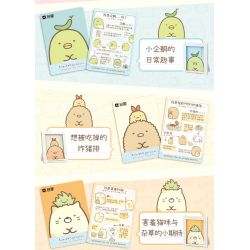 Enlighten 77018 Qman 77018 non  HỘP XẾP HÌNH NHỎ 6 LOẠI bộ đồ chơi xếp lắp ráp ghép mô hình