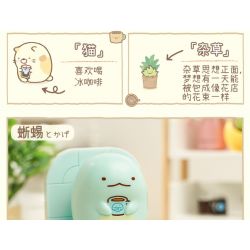 Enlighten 77012 Qman 77012 non  HỘP BỊT MẮT NGỦ TRƯA 6 LOẠI bộ đồ chơi xếp lắp ráp ghép mô hình