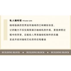 Decool 16809 Jisi 16809 non  MÁY PHA CÀ PHÊ CỔ ĐIỂN bộ đồ chơi xếp lắp ráp ghép mô hình Classic COFFEE MACHINE 678 khối