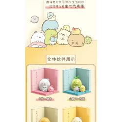 Enlighten 77011 Qman 77011 non  SINH VẬT GÓC 5 PHONG CÁCH bộ đồ chơi xếp lắp ráp ghép mô hình Creator Sáng Tạo