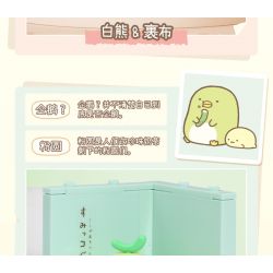 Enlighten 77011 Qman 77011 non  SINH VẬT GÓC 5 PHONG CÁCH bộ đồ chơi xếp lắp ráp ghép mô hình Creator Sáng Tạo