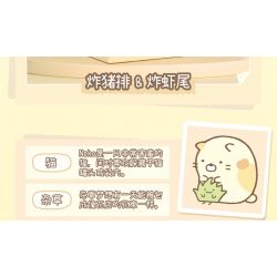 Enlighten 77011 Qman 77011 non  SINH VẬT GÓC 5 PHONG CÁCH bộ đồ chơi xếp lắp ráp ghép mô hình Creator Sáng Tạo