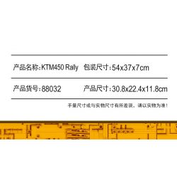 SX 88032 non  MÔ TÔ ĐUA KTM 450 tỷ lệ 1:8 bộ đồ chơi xếp lắp ráp ghép mô hình  KTM 450 RALLY Kỹ Thuật Công Nghệ Cao Mô Hình Phương Tiện 565 khối