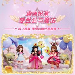 BLOKS 71045 non  GV01 LẦN ĐẦU GẶP GỠ bộ đồ chơi xếp lắp ráp ghép mô hình