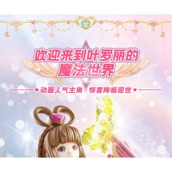 BLOKS 71045 non  GV01 LẦN ĐẦU GẶP GỠ bộ đồ chơi xếp lắp ráp ghép mô hình