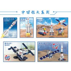 ZHEGAO QL2241 2241 non  TRẠM VŨ TRỤ LẮP 4 LOẠI TÊN LỬA CZ-2F TÀU THIÊN CHÂU THẦN 12 VỆ TINH BẮC ĐẨU bộ đồ chơi xếp lắp ráp ghép mô hình Space AEROSPACE Thám Hiểm Không Gian 495 khối