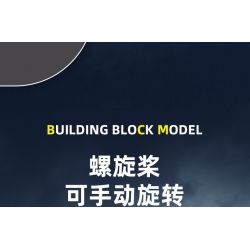 JIESTAR 61046 non  MÁY BAY CHIẾN ĐẤU P-38 tỷ lệ 1:14 bộ đồ chơi xếp lắp ráp ghép mô hình Military Army Quân Sự Bộ Đội 937 khối