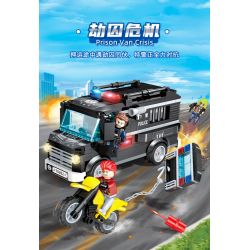 GUDI 10202 non  CUỘC KHỦNG HOẢNG TÙ NHÂN bộ đồ chơi xếp lắp ráp ghép mô hình Police LIVIN'CITY Cảnh Sát 263 khối