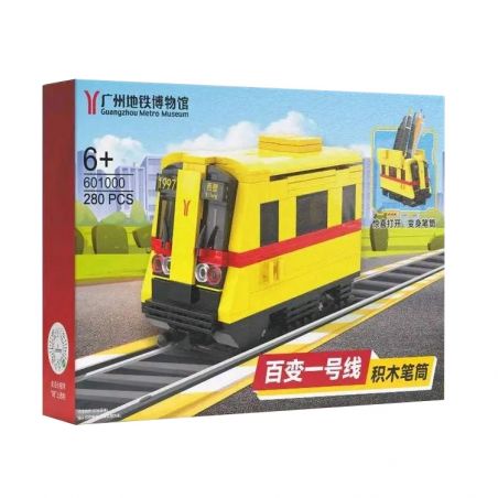 GUANGZHOU METRO MUSEUM IRON MAO 601000 non  ĐA DẠNG LINE 1 CHỦ BÚT QUẢNG CHÂU METRO bộ đồ chơi xếp lắp ráp ghép mô hình 280 khối