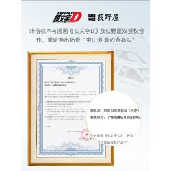 CADA DOUBLEE C61034 61034 non  ĐIỂM DỪNG NAKASENDO KAMAMESHI TẠI ĐÈO bộ đồ chơi xếp lắp ráp ghép mô hình Creator Sáng Tạo 910 khối