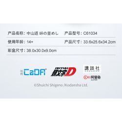 CADA DOUBLEE C61034 61034 non  ĐIỂM DỪNG NAKASENDO KAMAMESHI TẠI ĐÈO bộ đồ chơi xếp lắp ráp ghép mô hình Creator Sáng Tạo 910 khối