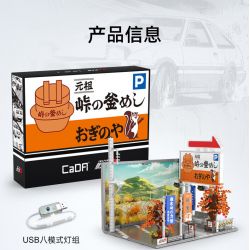 CADA DOUBLEE C61034 61034 non  ĐIỂM DỪNG NAKASENDO KAMAMESHI TẠI ĐÈO bộ đồ chơi xếp lắp ráp ghép mô hình Creator Sáng Tạo 910 khối