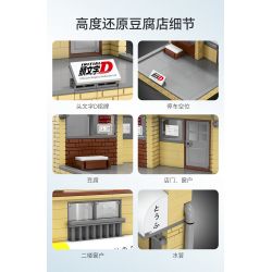 CADA DOUBLEE C61033 61033 non  CỬA HÀNG ĐẬU PHỤ FUJIWARA bộ đồ chơi xếp lắp ráp ghép mô hình Creator Sáng Tạo 412 khối