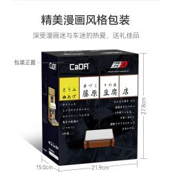 CADA DOUBLEE C61033 61033 non  CỬA HÀNG ĐẬU PHỤ FUJIWARA bộ đồ chơi xếp lắp ráp ghép mô hình Creator Sáng Tạo 412 khối