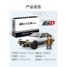 CADA DOUBLEE C55018 55018 non  CỬA HÀNG ĐẬU PHỤ FUJIWARA TAKUMI TOYOTA AE86 TRUENO bộ đồ chơi xếp lắp ráp ghép mô hình Creator Sáng Tạo