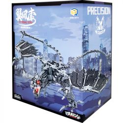 INSPIRE QD66004 66004 non  CÁNH GIÓ DÂY CƠ KHÍ WYVERN bộ đồ chơi xếp lắp ráp ghép mô hình PRECISION