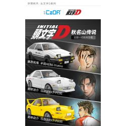 CADA DOUBLEE C55017 55017 non  CHỮ VIẾT TẮT D MAZDA KEISUKE TAKAHASHI FD35 RX-7 bộ đồ chơi xếp lắp ráp ghép mô hình Creator Sáng Tạo