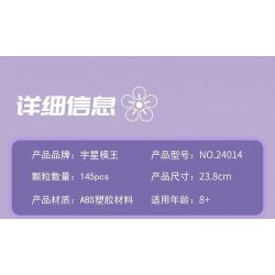 MouldKing 24014 Mould King 24014 non  HOA VIOLET bộ đồ chơi xếp lắp ráp ghép mô hình Flowers FLOWER WORLD VIOLET 145 khối