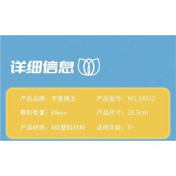 MouldKing 24012 Mould King 24012 non  HOA TULIP bộ đồ chơi xếp lắp ráp ghép mô hình Flowers FLOWER WORLD TULIP 83 khối