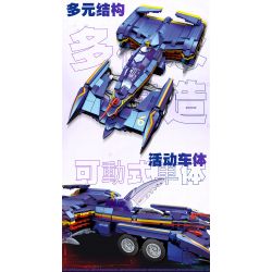 JIESTAR 92030 non  CÔNG THỨC THÔNG MINH CAO GPX THẾ KỶ MỚI SIN ZARD NP-1 ALZATE PHIL bộ đồ chơi xếp lắp ráp ghép mô hình 755 khối