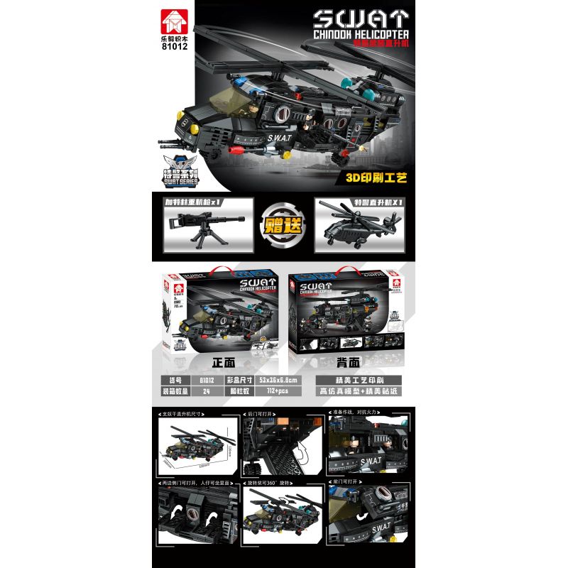 LEYI 81012 non  XẠ THỦ SWAT bộ đồ chơi xếp lắp ráp ghép mô hình Military Army SWAT CHINOOK HELICOPTER Quân Sự Bộ Đội 712 khối
