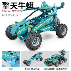 GBL KY1070 1070 non  OPTIMUS BULL TRĂN ĐẦU MÁY XE KÉO bộ đồ chơi xếp lắp ráp ghép mô hình  PROJECT MACHINE Kỹ Thuật Công Nghệ Cao Mô Hình Phương Tiện 258 khối