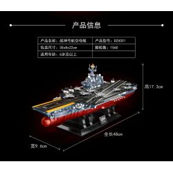 ZHEGAO DZ5001 5001 non  TÀU SÂN BAY ARES bộ đồ chơi xếp lắp ráp ghép mô hình Military Army Quân Sự Bộ Đội 1560 khối