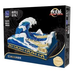 PANTASY 86201 85002 non  GẶP GỠ UKIYO THE GREAT WAVE OFF KANAGAWA LIMITED EDITION bộ đồ chơi xếp lắp ráp ghép mô hình Art