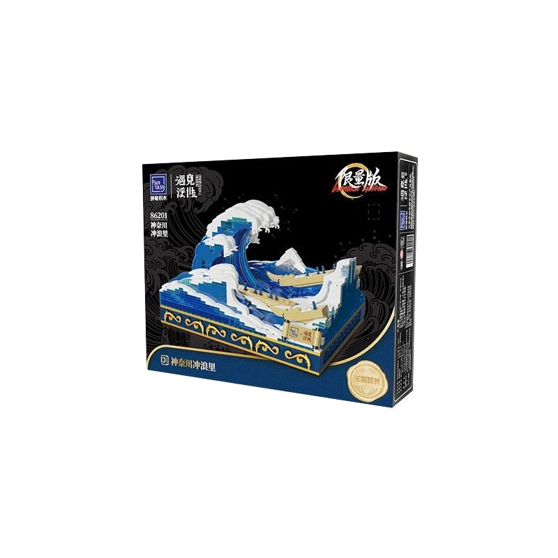 PANTASY 86201 85002 non  GẶP GỠ UKIYO THE GREAT WAVE OFF KANAGAWA LIMITED EDITION bộ đồ chơi xếp lắp ráp ghép mô hình Art