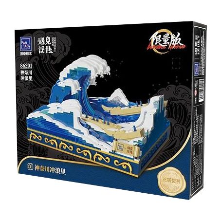 PANTASY 86201 85002 non  GẶP GỠ UKIYO THE GREAT WAVE OFF KANAGAWA LIMITED EDITION bộ đồ chơi xếp lắp ráp ghép mô hình Art