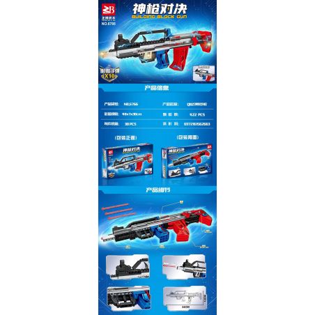 FAIR 6766 non  SÚNG PHÓNG QBZ bộ đồ chơi xếp lắp ráp ghép mô hình 422 khối