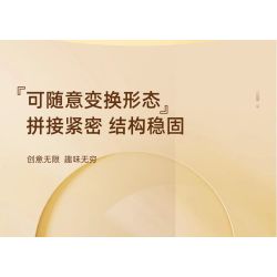 SEMBO 612504 non  NGƯỜI MÁY bộ đồ chơi xếp lắp ráp ghép mô hình