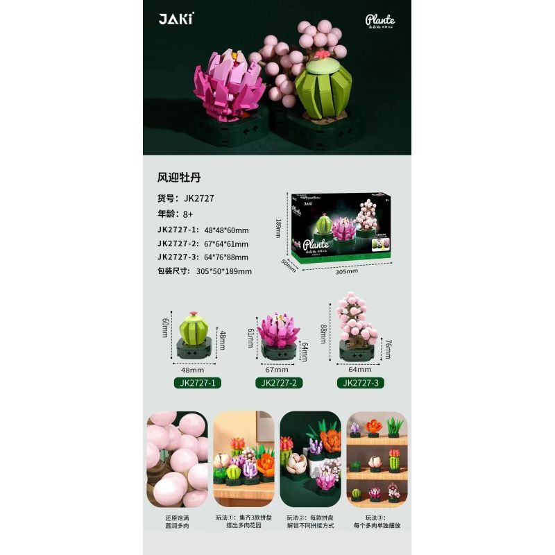 JAKI JK2727 2727 non  ĐĨA THỊT FENGYING PEONY bộ đồ chơi xếp lắp ráp ghép mô hình Flowers PLANTE Hoa
