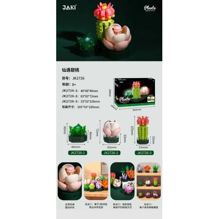 JAKI JK2726 2726 non  ĐĨA THỊT XIAN YU BITAO bộ đồ chơi xếp lắp ráp ghép mô hình Flowers PLANTE Hoa